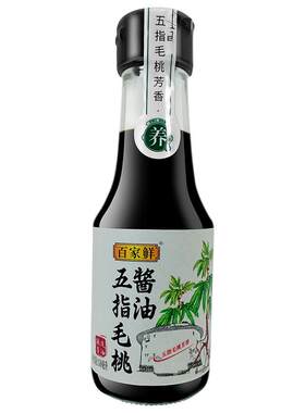 百家鲜五指毛桃酱油家用鹰嘴豆酿造酱油家用炒菜凉拌生抽河源特产
