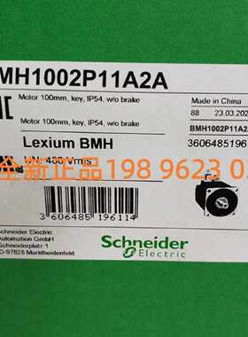 议价施耐德伺服电机BMH1002P11A2A BMH1001P11F2A全新原装现货质