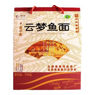 楚河云梦鱼面礼盒湖北孝感土特产传统农家手工月子面条中华老字号