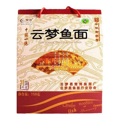 楚河云梦鱼面礼盒装传统农家特产