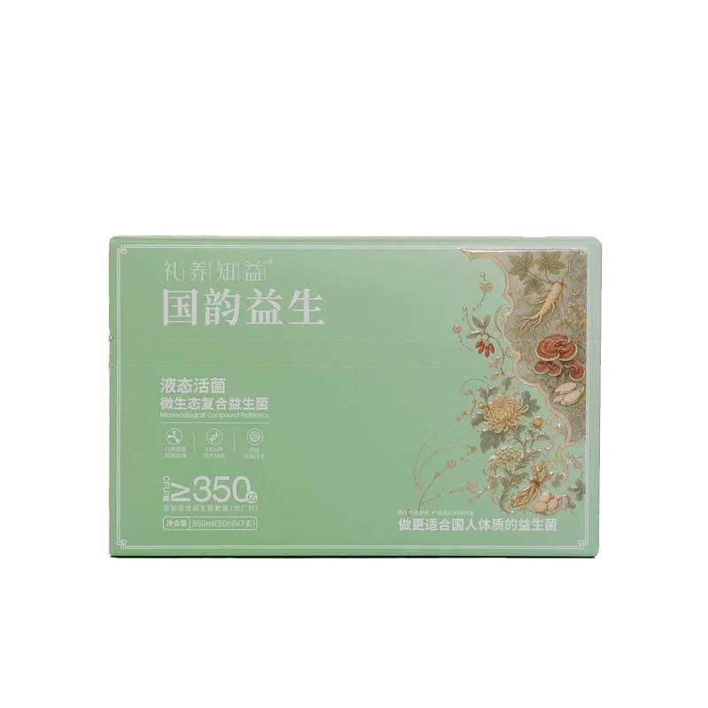 礼养知益液态益生菌350亿CFU活菌大人成人肠胃肠道体重管理小绿瓶