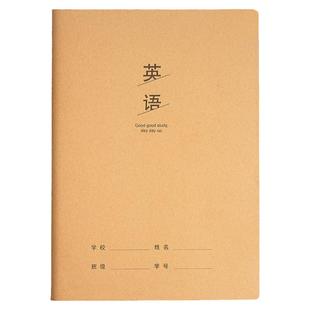 英语本小学生专用作业本练习本本子初中生专用16k练习本单词默写本听写本牛皮纸英文语文数学作文本大本加厚