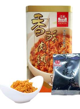 上海立丰香酥肉松金鼎福建猪肉高钙肉酥松儿童老人早餐寿司烘焙