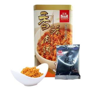 上海立丰香酥肉松金鼎福建猪肉高钙肉酥松儿童老人早餐寿司烘焙