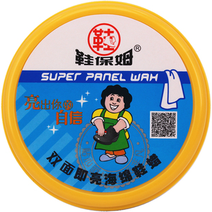 双面鞋擦速亮擦鞋海绵神器无色通用搽鞋皮鞋油擦保养即亮鞋蜡抛光