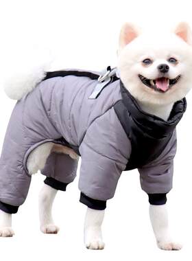 狗狗衣服冬季冬装保暖羽绒棉衣宠物四脚衣中小型犬泰迪柴犬狗衣服