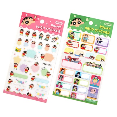 蜡笔小新对话框贴纸书签手账素材