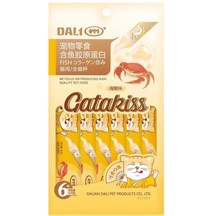 海吱吱猫条营养补水牛肉海蟹奶酪软包罐头拌粮猫酱成幼猫零食肉酱