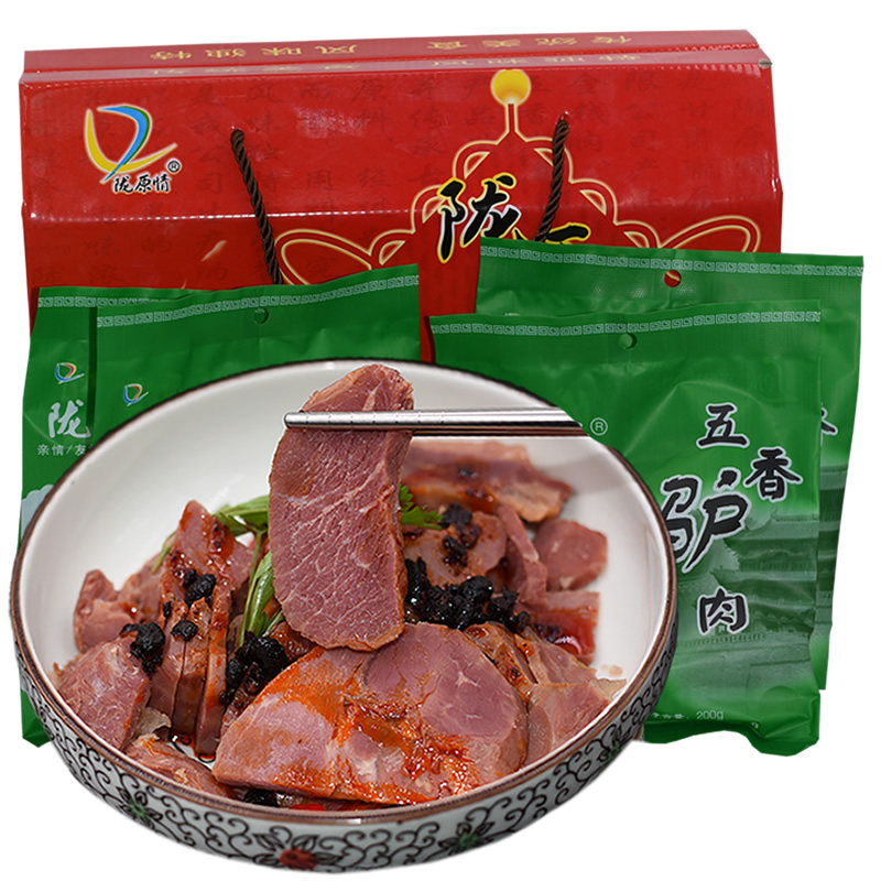 特产五香辣节日真空包装可做驴肉