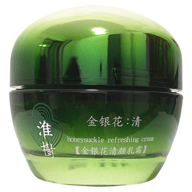 淮树金银花清颜乳霜50g