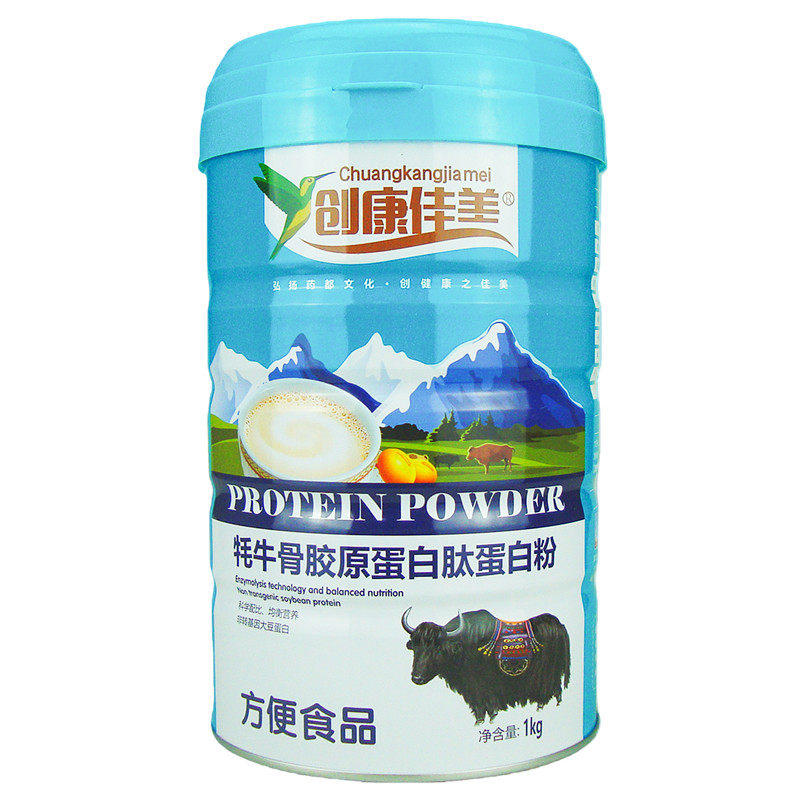 批发价创康佳美牦牛骨胶原蛋白粉