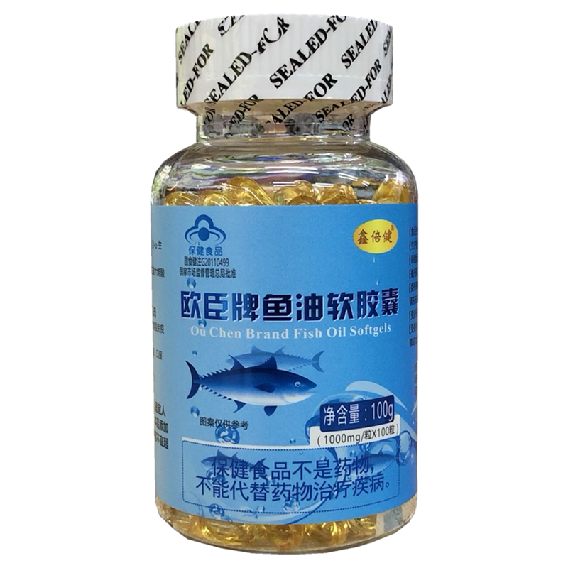 欧臣鱼油软胶囊鑫倍健鱼油软胶囊