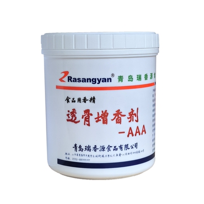 瑞香源aaar1026麦芽酚透骨增香剂