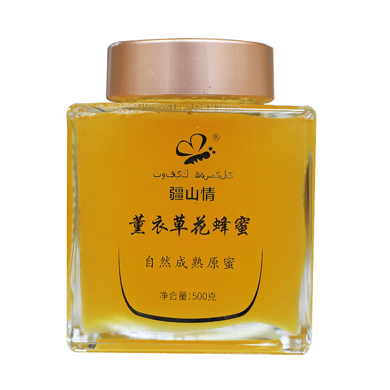 一斤疆山情旗舰店新疆43+薰衣蜂蜜