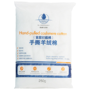 鱼缸过滤手撕羊绒棉加厚白棉过滤棉净水滤材鱼缸滤桶专用过滤材料