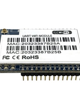 双串口转WiFi无线路由模块RM04
