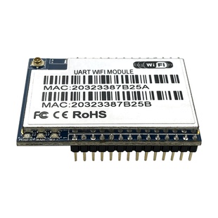 物联网无线路由WiFi模块RM04智能远程控制串口透传RT5350芯片开发