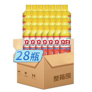 立白西柚小苏打洗洁精整箱批发小瓶厨房408g去油宿舍学生家用小支