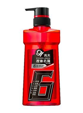 高夫男士洗发水清爽控油去屑蓬松