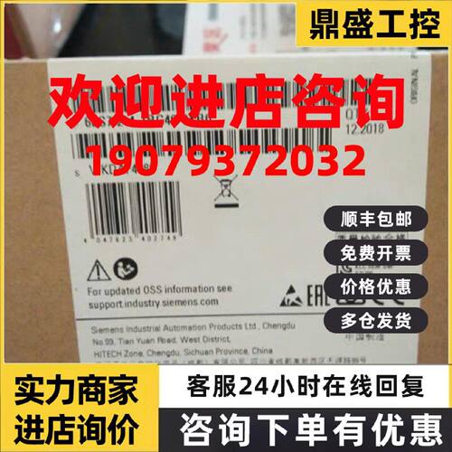 议价6ES7214-1BG40-0XB0西门子1200CPU模块6ES7 214-1BG40-0XB0