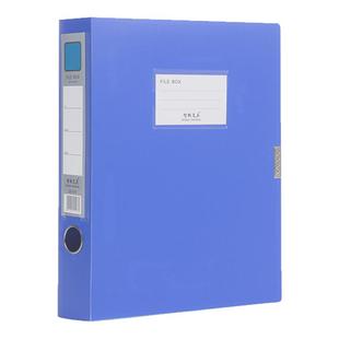 50个档案盒文件资料盒大容量全规格国家标准55mm35mm侧标签人员人事办公用品立式整理盒收纳架办公用品大全