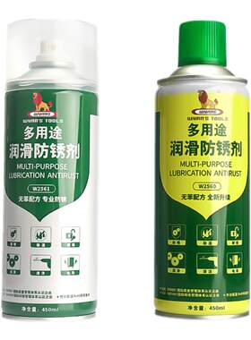 威力狮多功能强力除锈剂