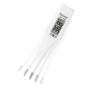 艾蒂安电子体温计家用精准专用测量仪温度表儿童婴儿婴幼儿测温器