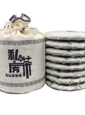 8饼190元正宗福鼎白茶老白茶寿眉太姥山茶叶荒山茶【十年企业店】