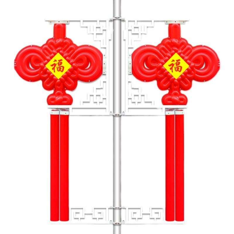 led中国结中国梦福字发光户外防水路灯杆1.2米塑料中国结节日装饰