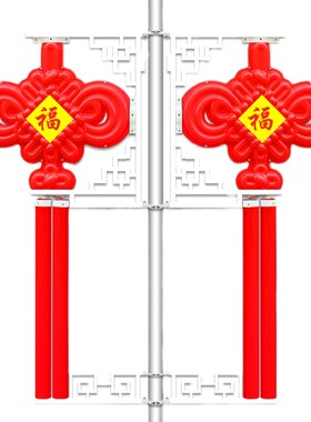 1.2米led中国结防水路灯杆塑料