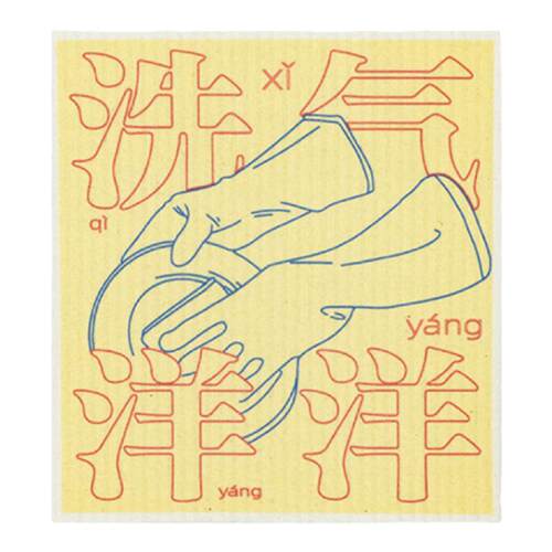 左咸敦道海绵擦压缩木浆棉洗碗巾海绵刷不沾油魔力擦厨房锅刷抹布