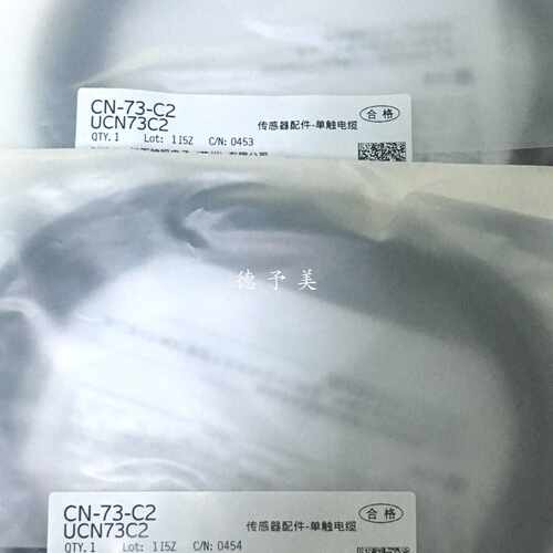 议价全新现货CN-73-C2日本松Panason光纤放大器CN-73-C1 CN-22G-C