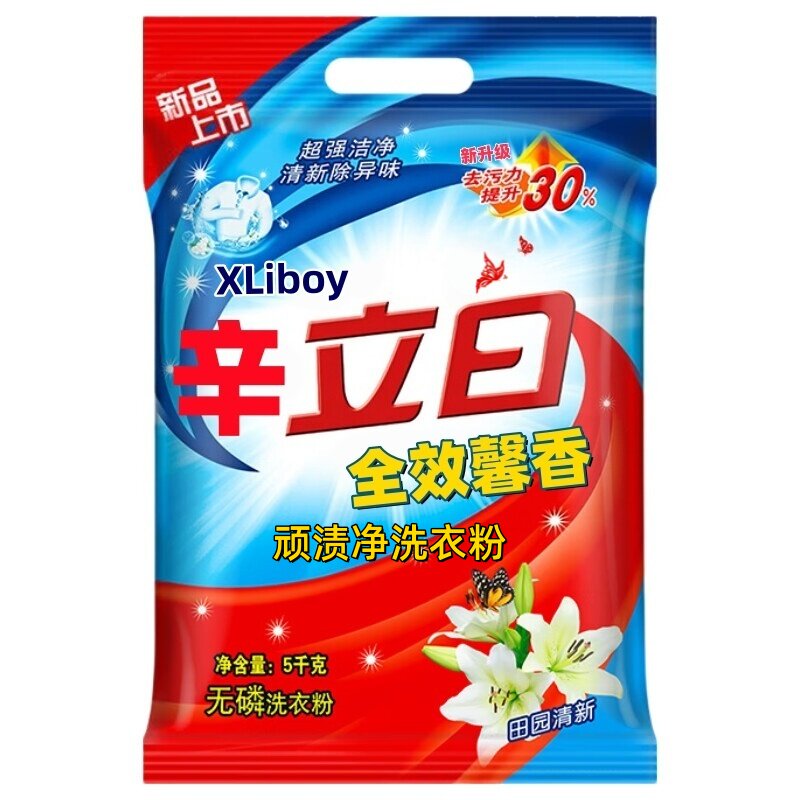 洗衣粉10斤大袋强力去污持久留香