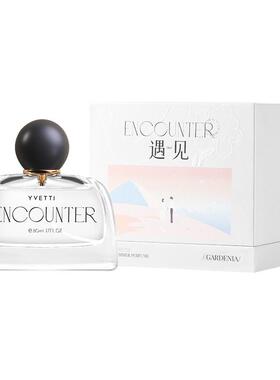【香水礼盒】希汀山茶花香水礼盒