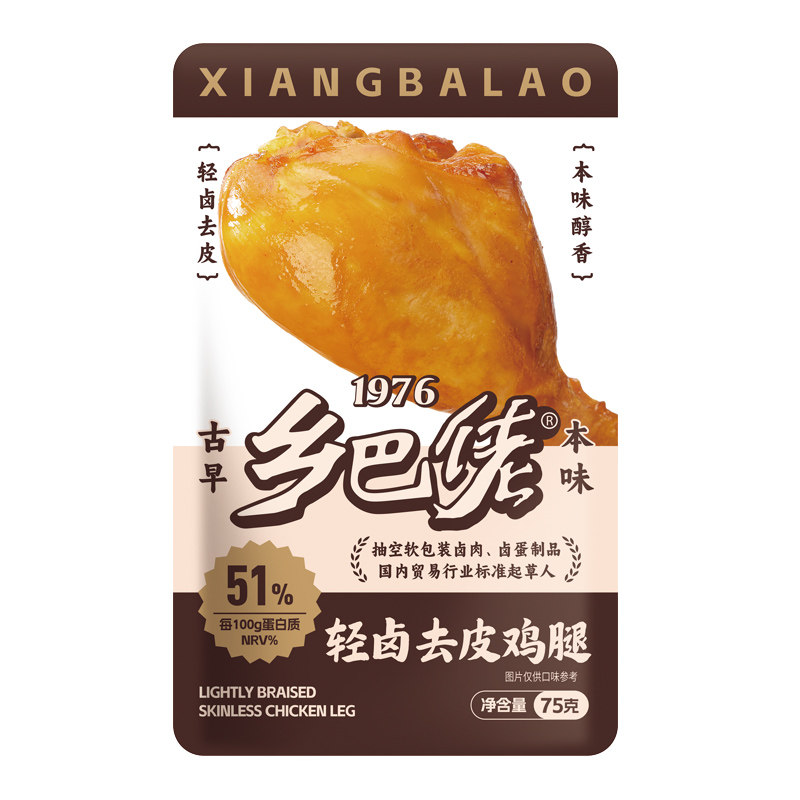 乡巴佬去皮大鸡腿开袋即食高蛋白速食轻食饱腹健身代餐零食品解馋