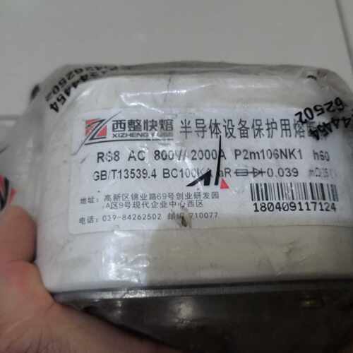 溢价-西整快熔 RS8 AC 800V/2000A P2m106N