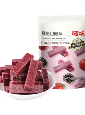 百草味桑葚山楂条