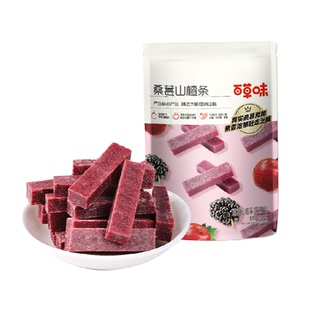 百草味桑葚山楂条山楂干片卷果丹皮蜜饯酸甜开胃办公休闲零食
