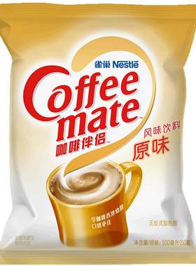 雀巢咖啡伴侣奶球50粒袋装