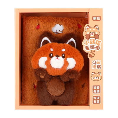 小熊猫波比毛绒本彩页手帐本礼盒