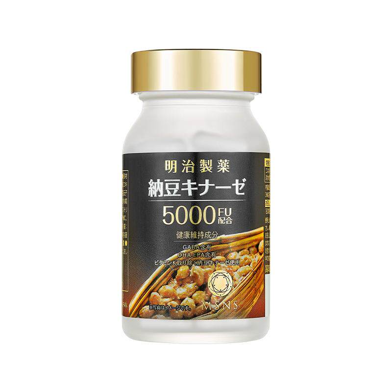 明治制药纳豆激酶5000FU高活性呵护血管日本进口胶囊不含红曲嘌呤