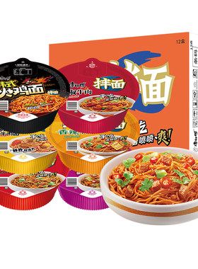 康师傅干拌面整箱批发