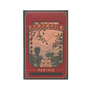 正宗人参灵芝酸枣仁安睡前膏百合茯苓助安神睡眠中药材官方旗舰店