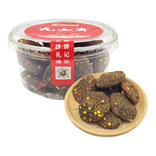 九如斋 苏叶酱果238g辣椒酸枣饼盒装湖南老字号长沙特产怀旧休闲