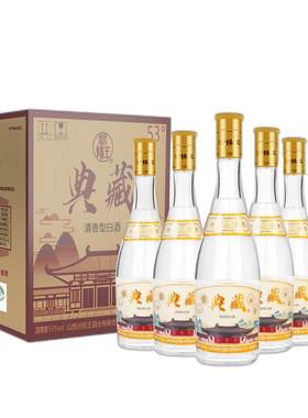 汾阳王53度典藏黄盖清香型白酒