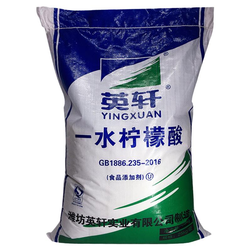 包邮一水柠檬酸除垢剂食品级太阳能家电清洗剂除锈除垢剂清洗水管