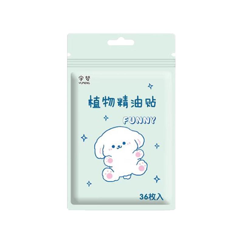 植物精油驱蚊贴防蚊贴