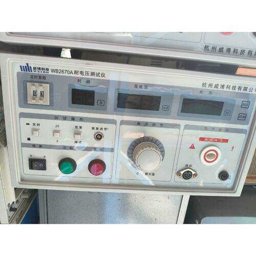 【议价-可维修】威博WB2670A耐电压测试仪 杭州威博科技品 /二手