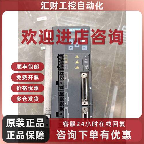 议价6SL3210-5FB10-8UA0 西门子变频器 G120系列