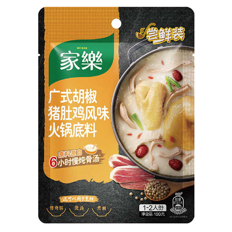 家乐广式胡椒猪肚鸡火锅底料100g*1袋